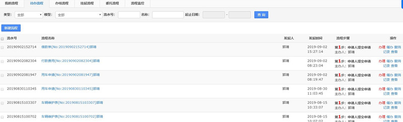 1567754161819004.jpg 2、3、4(1)_副本.jpg